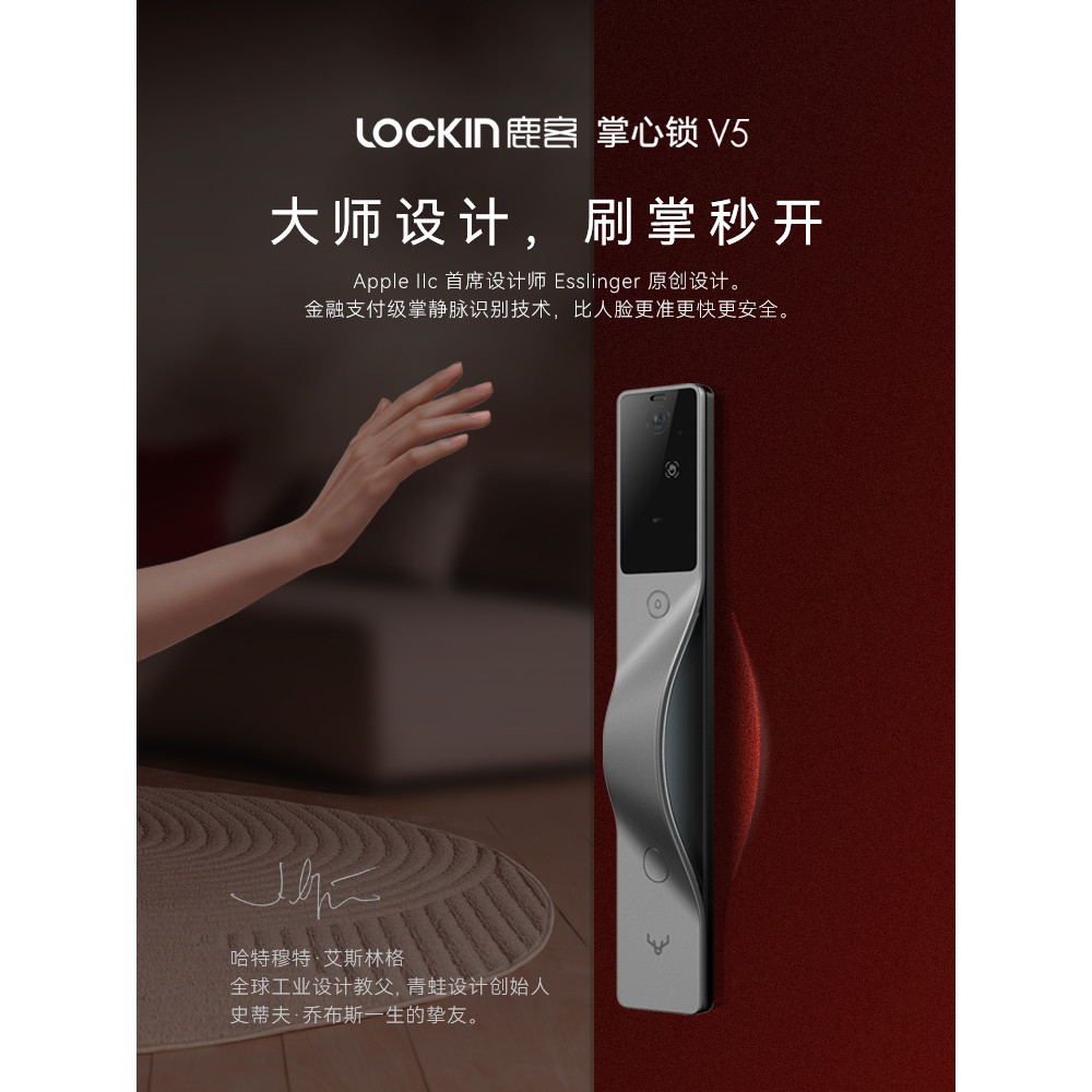 [Kumpulan] Loke Palm Lock V5Max Palm Vein Pengecaman Muka 3D Kunci Pintu Pintar Kunci Cap Jari Kunci Kata Laluan