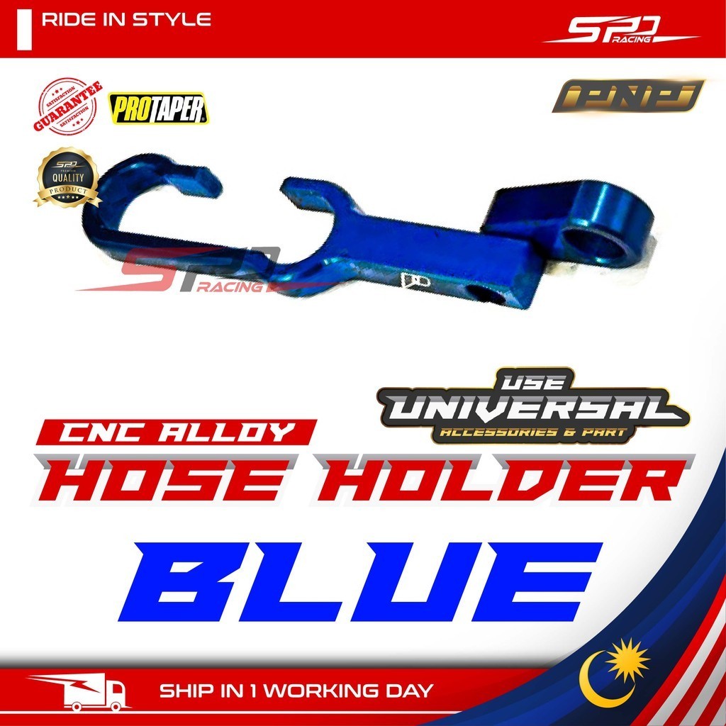 Brake Hose Holder ( CNC / Alloy / Adjustable ) Protaper for Universal Use