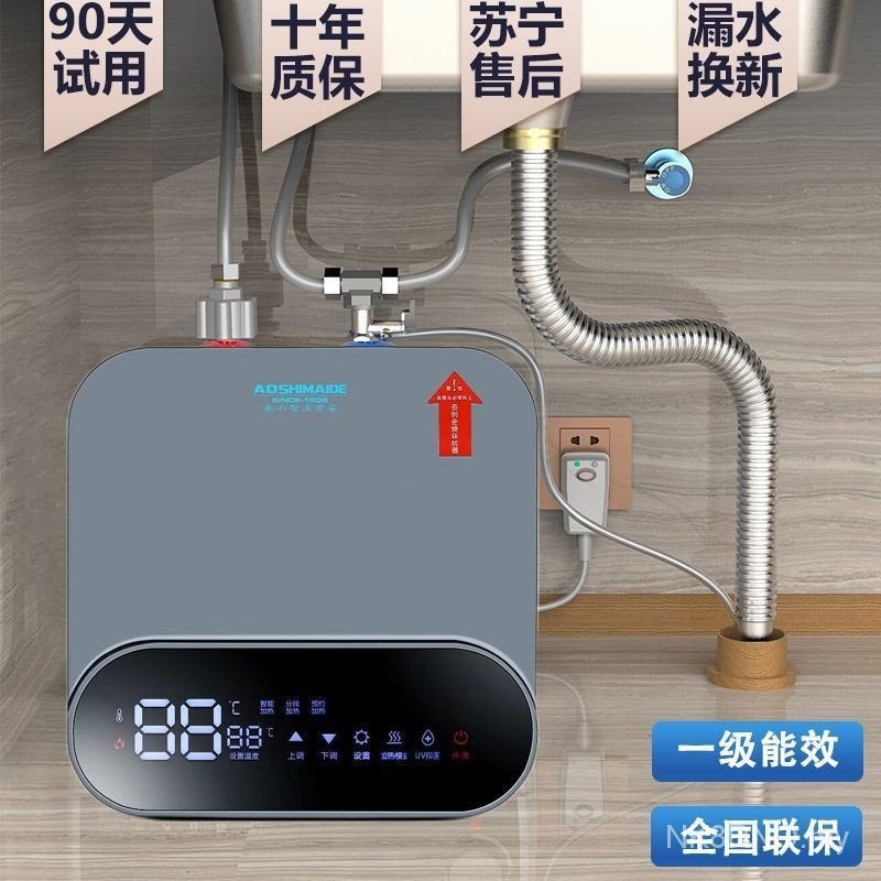 Kitchen Little Kitchen Baby Water Storage Type Household Electric Water Heater Under Dishwasher Hot Water Baby Energy Saving Power Saving Energy Saving Free Shipping Price