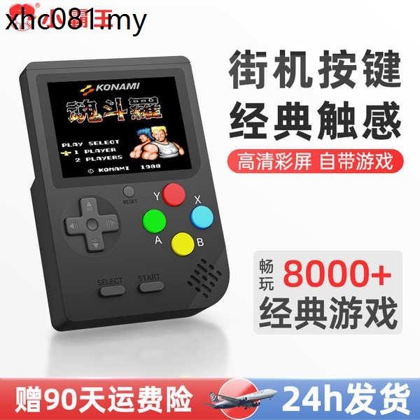 Little Overlord GBA Game Console Arcade Handheld sup Children Nostalgic Old-fashioned Portable Mini Handheld Game Console Nintendo Retro Tetris Game Console Gift for Boyfriend Father's Day