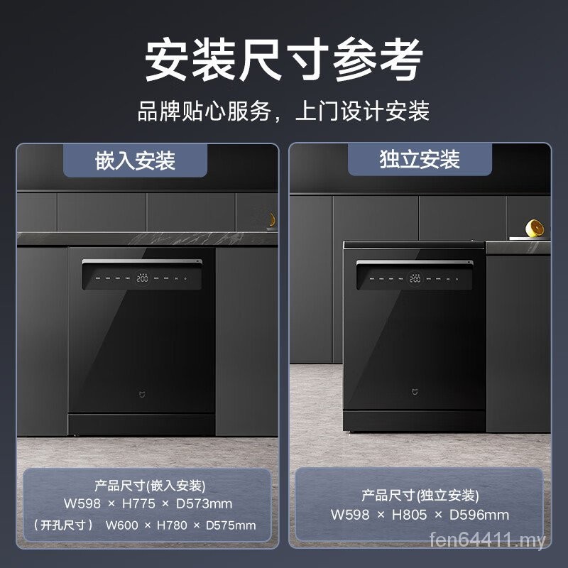 Mijia Xiaomi Dishwasher N1 16 Sets Large Capacity Embedded Unique Dual-Use Smart Switch Door Hot Air Drying 168H Long-Lasting Storage QMDW1602M