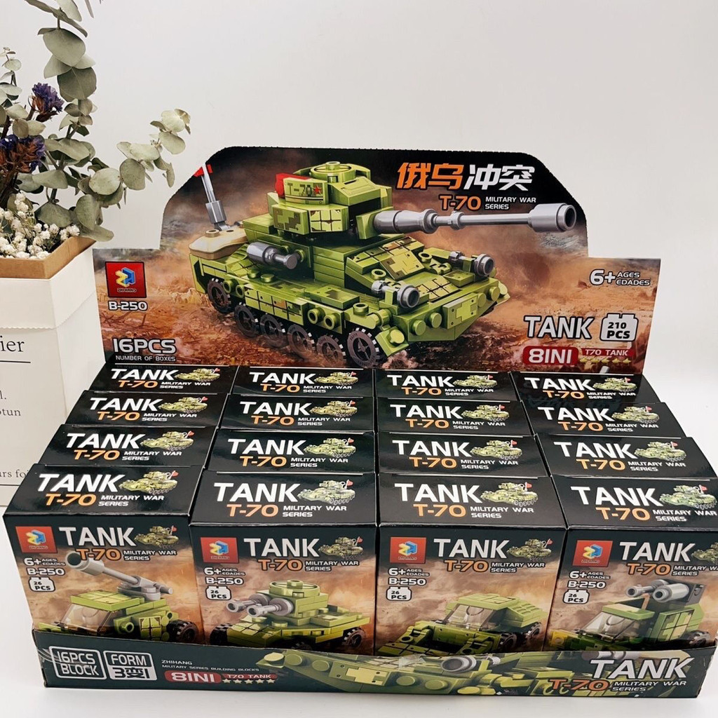 Zhihang assembled building blocks 8-in-1 Straw Russian-Ukrainian tank 3-transformati Zhihang assembled building blocks 8 in 1 combination Russian tank 3 Change Car Assembling Deformation Boy Children Toys 6.18