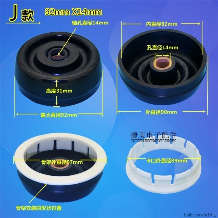 Ma4.9 Special Sale Semi-Automatic Washing Machine Spin Dry Bucket Leather Bowl Accessories Dehydrator Water Seal Sealing Ring Original Single Spinning Dehydration Waterproof Ring