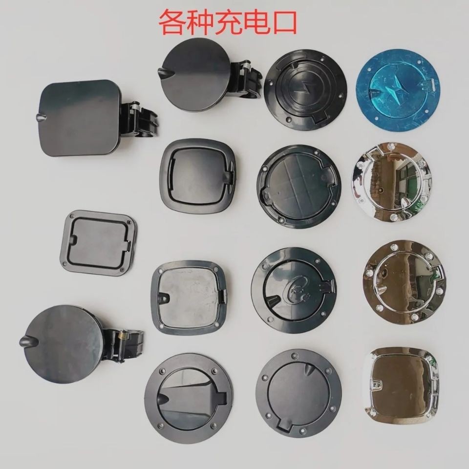 Full Canopy Electric Vehicle Charging Port Cover Fully Enclosed Electric Four-Wheel Vehicle Electric Tricycle Electric Vehicle Accessories Self