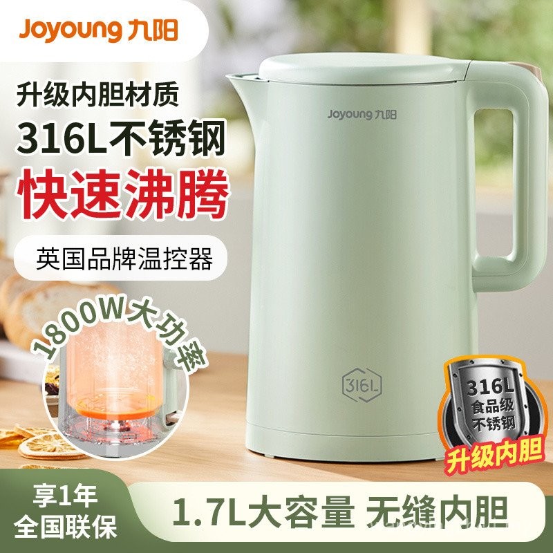 Joyoung Electric Kettle Household 1.5/1.7/2L Electric Kettle Kettle 316L Stainless Steel Food Grade New Style