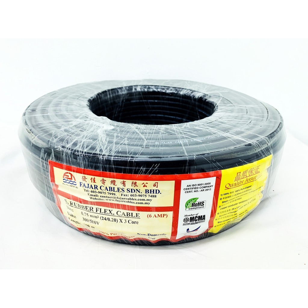 FAJAR 0.75MM 3Core TRS Cable Fully Copper ( 100meter / 1ROLL )