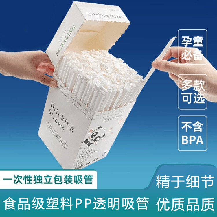 Disposable Straws Individually Packaged Straws Drink Straws Milk Tea Straws Flexible Straws Flat Straws Food Grade Plastic PP Transparent Straws