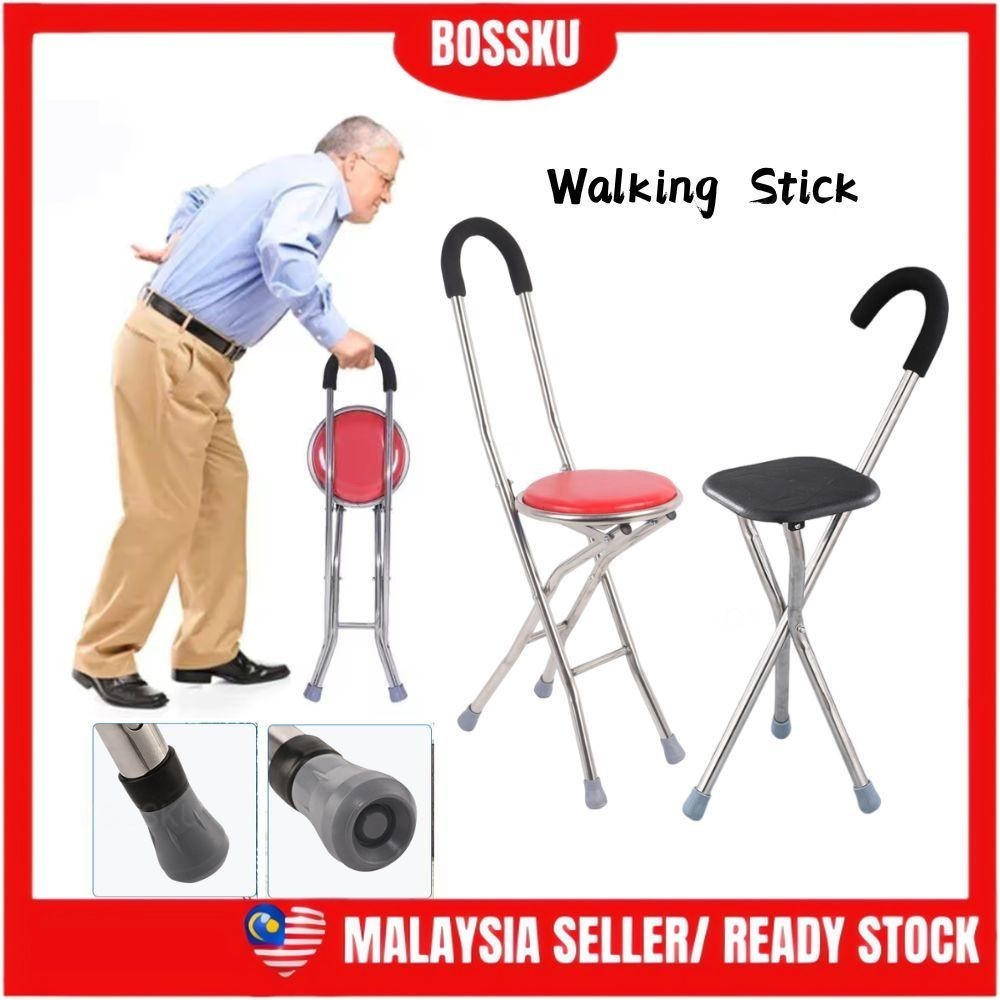 Bossku Walking Stick With Seat Crutch Kerusi Tongkat Lipat Kerusi Solat Tongkat Orang Tua 拐杖椅子 老人拐杖
