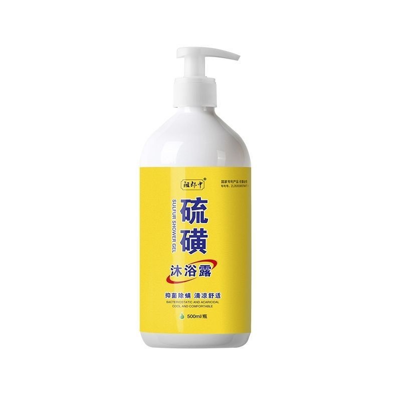 Discount Guarantee Zulang Medium Sulfur Shower Gel Mite Removal Antibacterial Liquid Sulfur Cream Shower Bath Bath ml Box Grapefruit's Grocery Store/