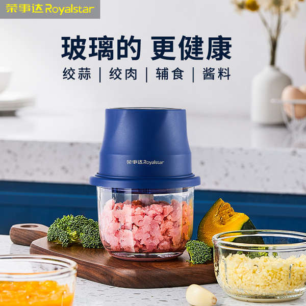 Household Electric Garlic Chopper HOTSELLING Garlic Press Food Chopper Mini Portable Veggie Chopper Electric Meat Grinder Garlic Slicing Machine Masher Onion Chopper Garlic Grinder Baby Food Processor ✴Rongshida Garlic Mashed Artifact Garlic Blender