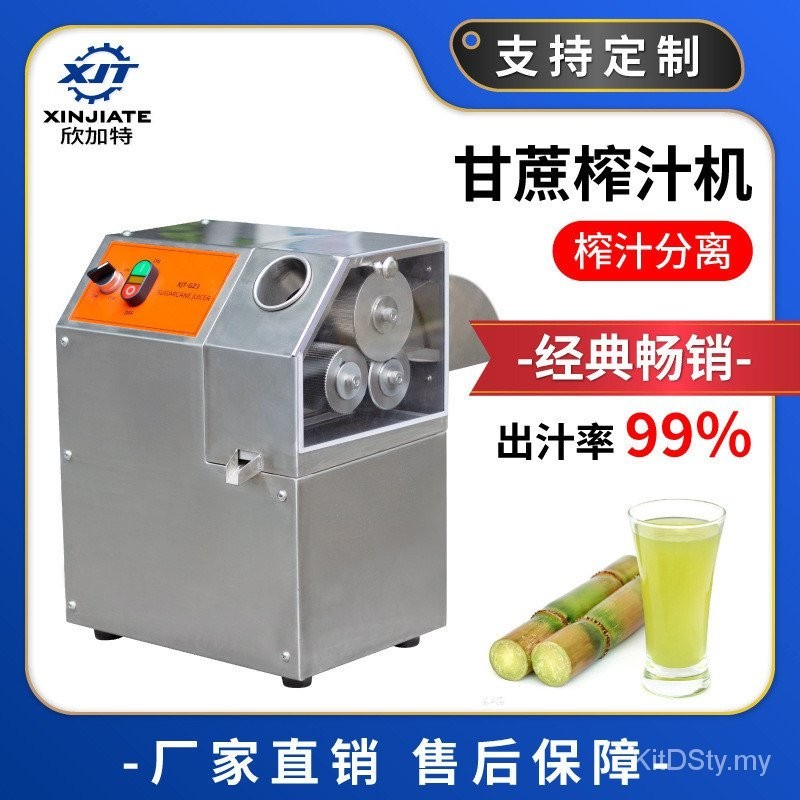 Factory Direct Sales Commercial Horizontal Sugarcane Squeezer XJT-GZ3 Large Three-Stick Electric Desktop Sugarcane Juicer