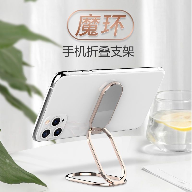 Ufo Mobile Phone Stand Stand Desktop Tablet Folding Metal Mobile Phone Ring Buckle Mobile Phone Ring Mobile Phone Case Magnetic Stand UFO Mobile Phone Stand Stand Desktop Tablet Folding Metal Mobile Phone Ring Buckle Mobile Phone Ring Mobile Phone Case Ma