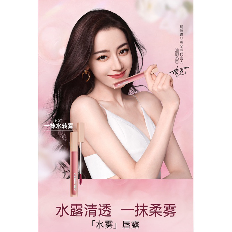 Colorkey Watery Matte Lipgloss Waterproof Non-stick Liquid Lipstick Lip Makeup 1.8g