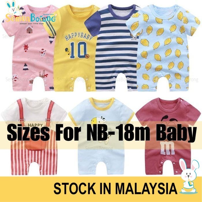 (0-18m) Newborn Baby Romper Cute Animal Cartoon Romper Boysuit Fahsion Baju Bayi Kanak Kanak 0517