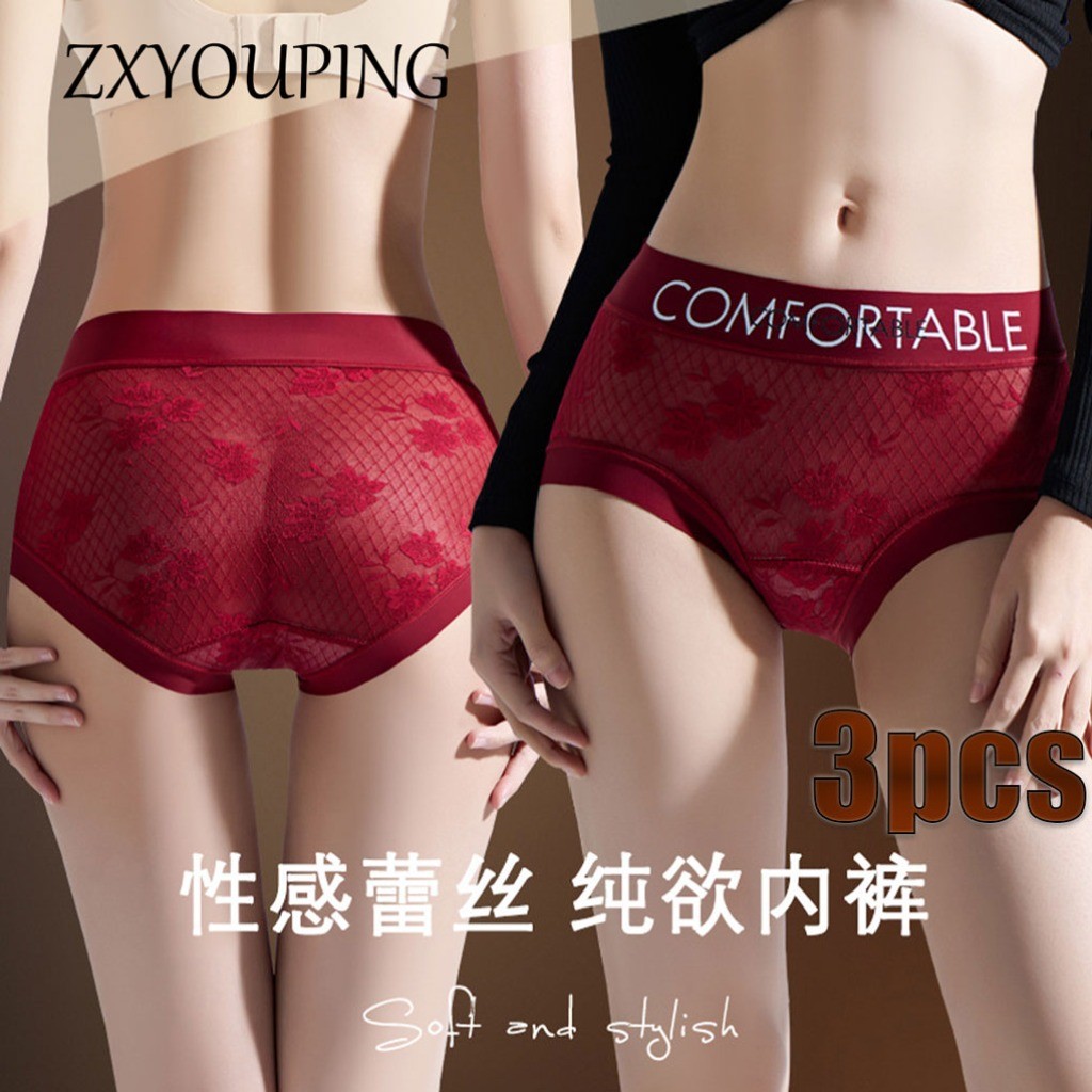 ZXYOUPING 1/3pcs Lace Silk Seamless Panty for Women Set Mulberry Silk Antibacterial Briefs Lace Underwear Lingerie Plus Size Sensual Sexy Letter Mid Waist Panties