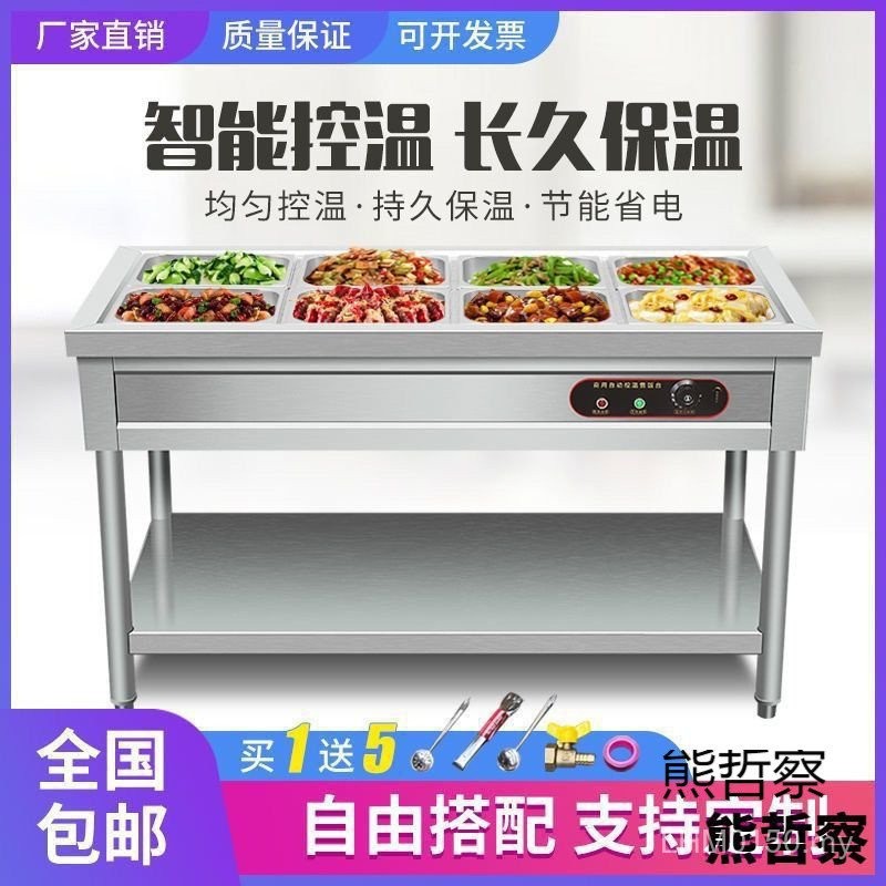Stainless Steel Sale Constant Temperature Dining Table New Style Dining Table Fast Food Vertical Electric Heating Fast Food Truck Commercial Insulation Table Dish INU7