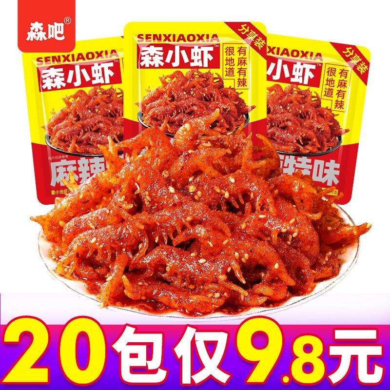 Hunan Spicy Strips Spicy Shrimp Spicy Strips Classic Spicy Spicy Spicy Spicy Childhood Nostalgic Snacks Sn