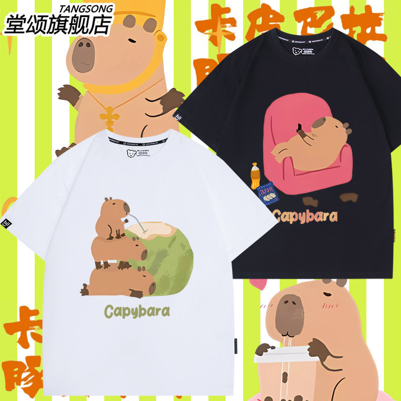 Cute Capybara Jun Coconut Pope Painting Cartoon Merchandise Pure Cotton Short-Sleeved T-Shirt Men Women Clothes