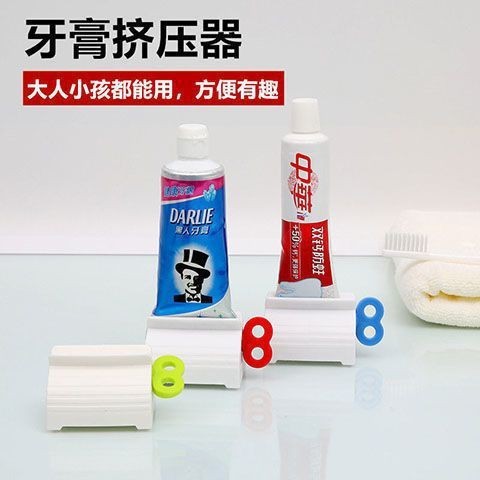 Spot Goods#Toothpaste Gadget Lazy Squeezing Machine Facial Cleanser Pressing Utensil Trending on TikTok Toothpaste Dispenser Automatic Toothpaste Dispenser Toothpaste Dispenser5.17mz