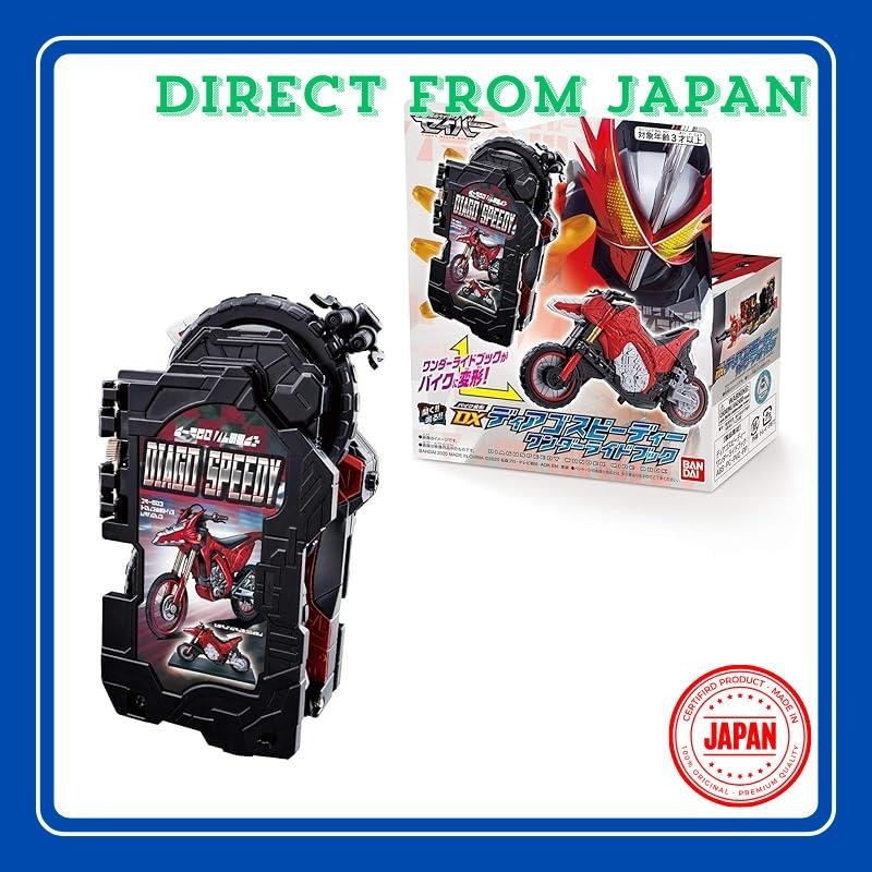 【Japan】Bandai Kamen Rider Saber Bike Transformation DX Diago Speedy Wonder Ride Book