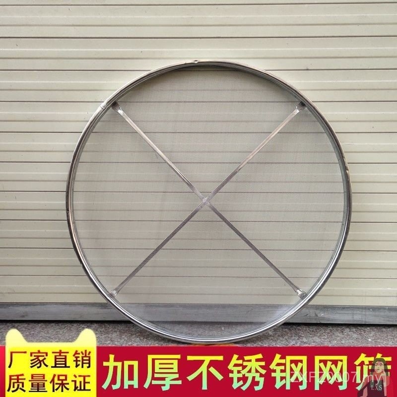 Stainless Steel Stainless Steel Mesh Sieve Stainless Steel Round Stainless Steel Tea Steel Wire Dustpan Mesh Sieve Stainless Steel Mesh Leaf GKNL