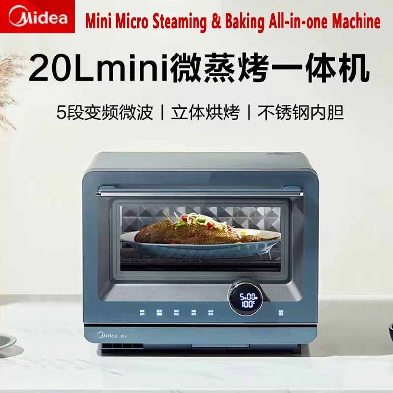 Midea 20L Mini Micro Steam Oven and Baking integrated household intelligent small multi-function inverter microwave oven steaming oven Micro Steaming And Grilling All-In-One Machin