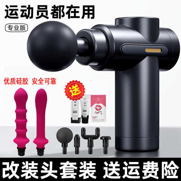 🔥 Electric 🔥 muscle massage gun waterproof Portable HOTSELLING fathers day gift Unisex massage tool gun massage Muscle Pain Relief ♧Fascia Gun Muscle Relaxation Electric Massager for Girls Modified Head Vibration Telescopic Multifunctional Mini Muscle G