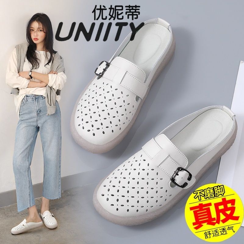 Xwj Influencer New Products Hot Sale UNITY UNITY Baotou Half Slippers Hole Shoes Women Pregnant Women Home Flat Slippers Female Nurse Working White Shoes