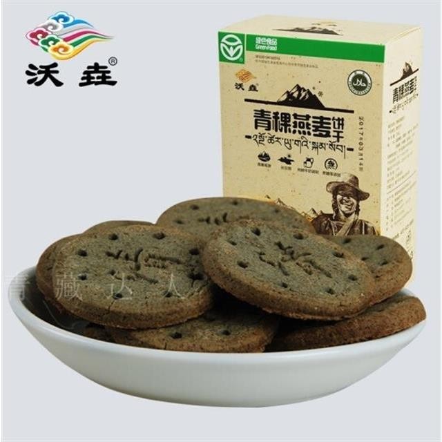 Qinghai Gaoyuan Black Green Oatmeal Biscuits Shortbread Buckwheat Coconut Biscuits Pastry Snacks 128g Sucrose-Free Qinghai Gaoyuan Black Green Oatmeal Biscuits Shortbread Buckwheat Coconut Biscuits Pastry Snacks 128g Sucrose-Free 2025 * 2 * 10