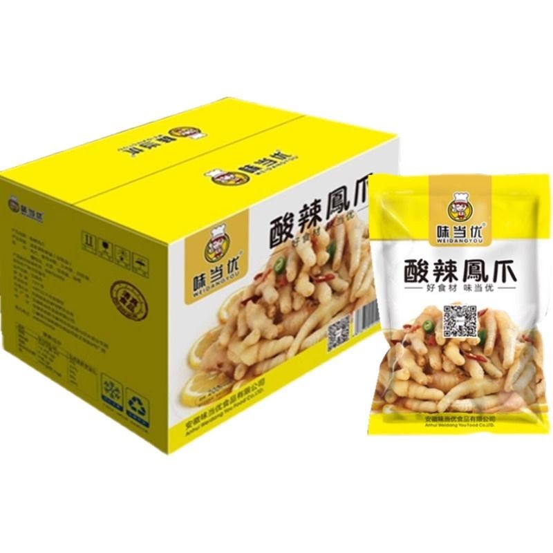 [Chicken Claw Fatty] Weidangyou Hot and Sour Chicken Claw Boneless Phoenix Claw Spicy Boneless Chicken Leg Cooked Food Lemon Sweet Spicy Phoenix Claw Hotel Dish [Chicken Claw Fatty] Weidangyou Hot and Sour Chicken Claw Boneless Phoenix Claw Spicy Boneless