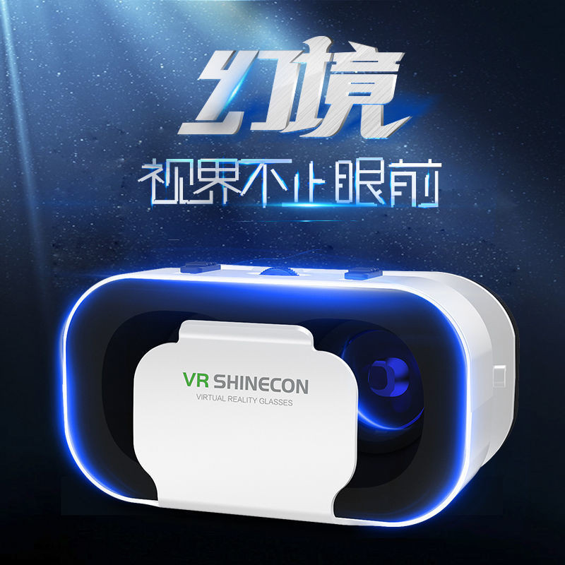 VR眼镜手机专用虚拟现实3D智能rv眼睛苹果安卓通用性家庭vr游戏机VR glasses, mobile phone specific virtual reality, 3D intelligence20240423