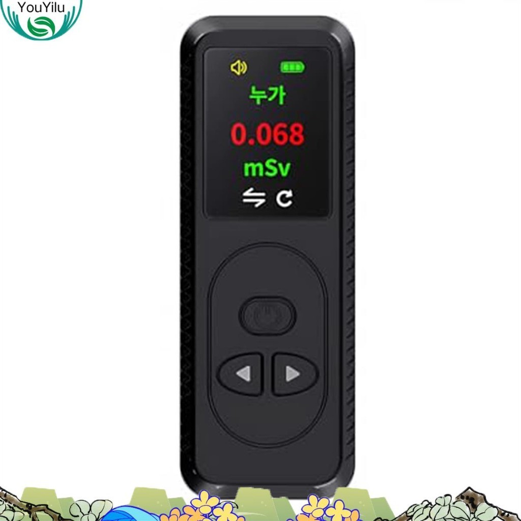 Geiger Counter Nuclear Radiation Detector, High Accuracy Beta Gamma X-Ray Radiation Monitor Mini Radioactive Dosimeter, youyilu