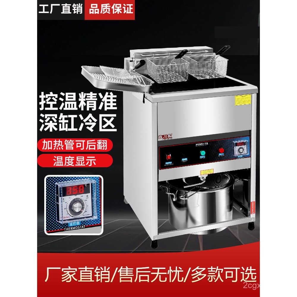 Vertical Commercial Fryer Fryer Fryer Fryer Smart Fryer Stall Thermostatic Gas Fryer String Fryer