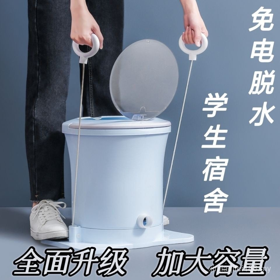 【Free shipping】manual laundry-drier pick-up seconds electric-free hand-pull dehydrator student dormitory dryer clothes spin mop bucket dehydration barrel manual dryer pick up secon