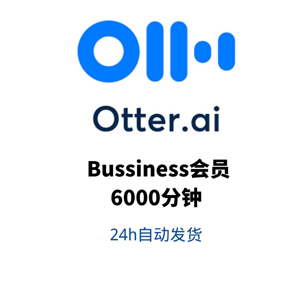 [24H Seconds] Otter. Ai Subscribe to Otter Pro Member Video Audio to Text Subtitles Overseas Students
