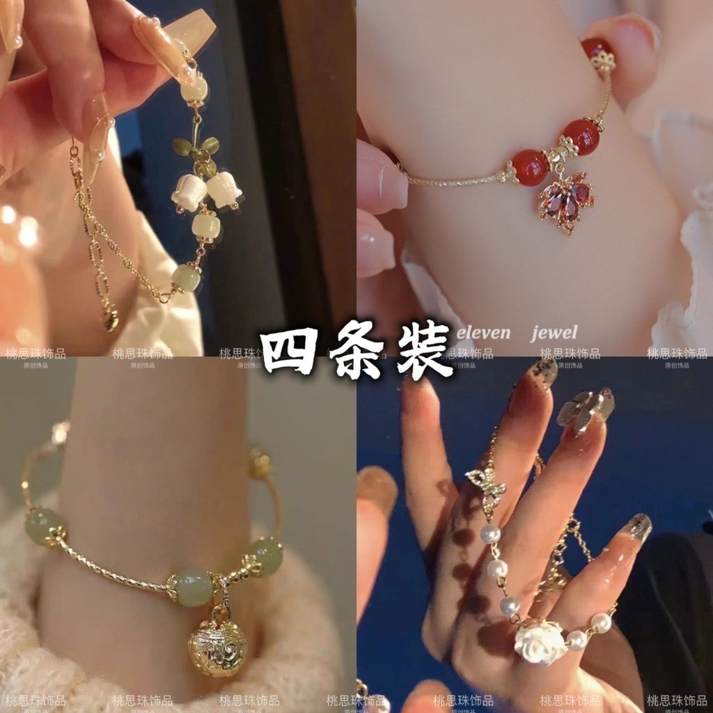 New Chinese Style Maple Leaf Lily of the Valley Bracelet Female ins Niche Design Chinese Palace Style High-value Bracelet Female