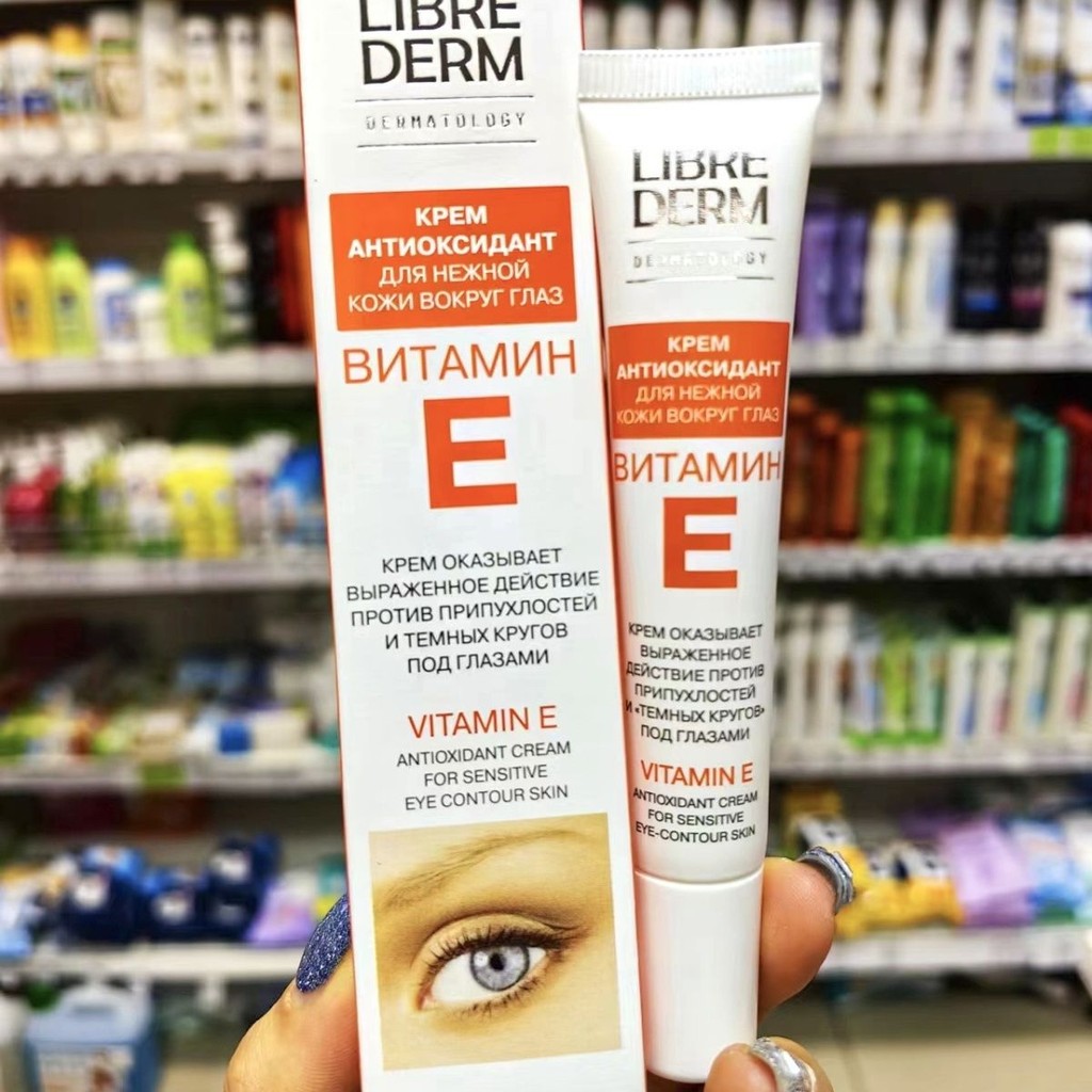 10russia d vitamin E eye essence removes eye bags d imported from Russia vitamin E eye essence Remove eye bags Dark Circles Fine Lines eye Cream eye Wrinkles Cream 08.320