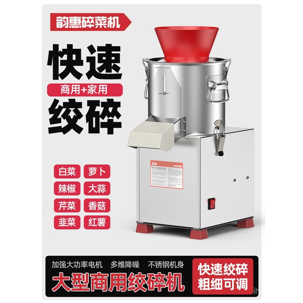 Vegetable Cutter Vegetable Chopper Brake Feeding Chicken Chopping Granules Multifunctional Vegetable Sinking Machine Electric Vegetable Grinder Breeding Commercial Vegetable Household D9RP