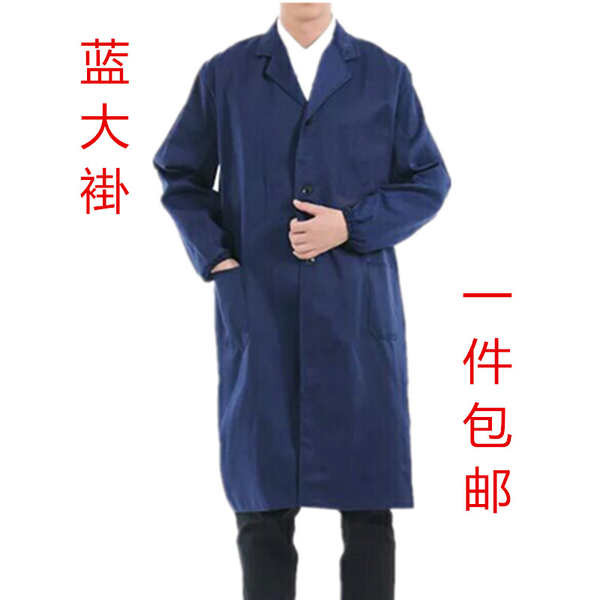 apron kitchen cotton apron water proof apron apron cotton apron kitchen Blue Coat Long-Sleeved Overalls Adult Men's Long Labor Protection Overalls Warehouse Handling Clothes Dust-Proof Wear @