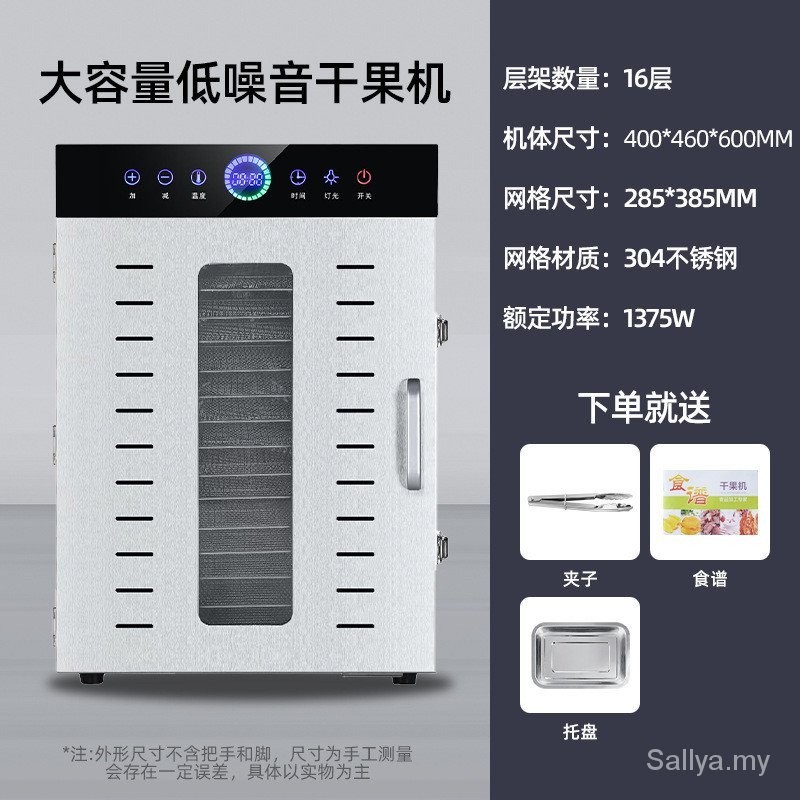 Fruit Dryer Fruit Vegetable Dryer Food Household Small Pet Snacks Fish Jerky Mango Food Air Dryer Commercial Dried Fruit Machine