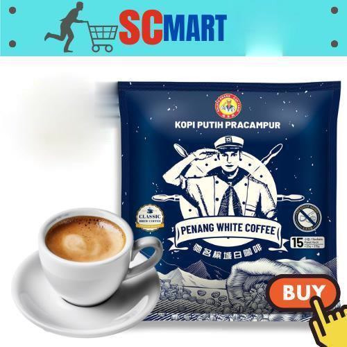 [SC] Salute Brand Penang White Coffee (No Sugar) 25gm x 15's