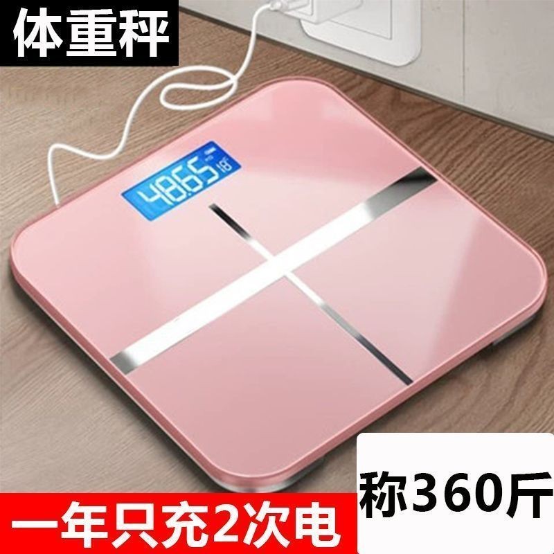 【货真价实】可充电体重秤电子秤人体秤精准减肥秤健康秤学生宿舍【 Authentic and Affordable 】 Rechargeable Weight Scale Electronic Scale20240620