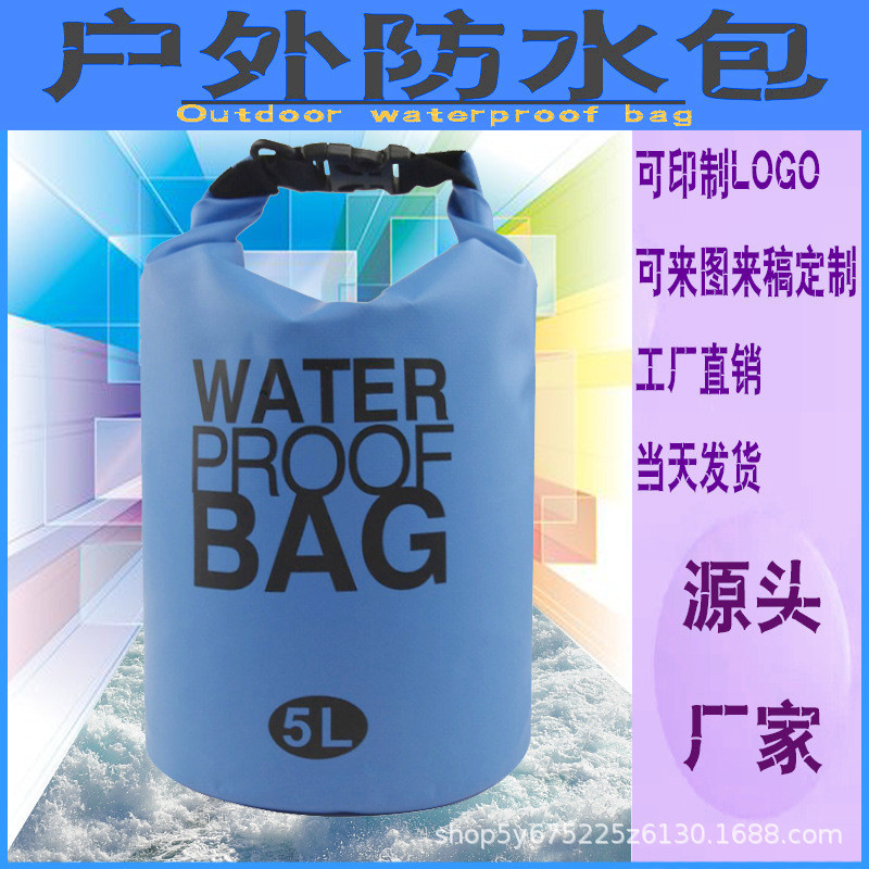 Outdoor swimming anti-drowning bag Beach swimming bag Summer swimming rescue bag River tracing rafting bag Anti-drowning swimming equipment