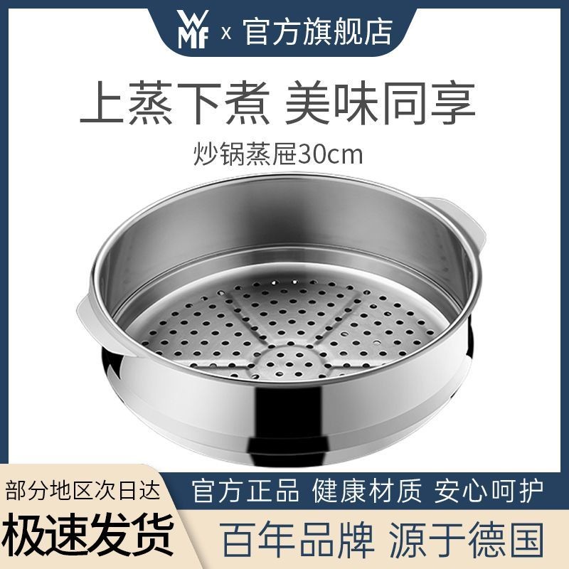 [7.9 juta orang mengumpulkan jenama] WMF Jerman Futengbao stainless steel steel steel steel steel steel steel steel steel steel steel steel steel steel steel steel steel steel steel steel steel steel steel steel steel steel steel steel steel steel steel s