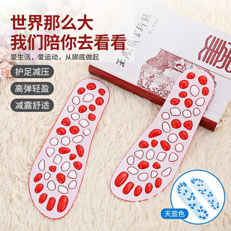 Foot Sole Foot Acupuncture Point Massage Insole Magnetic Therapy Meridian Men Women Home Bathroom Shower
