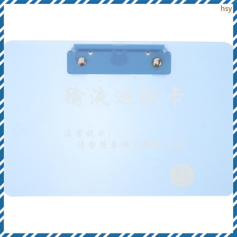 Multipurpose Clipboard Hospital Writing Board Medical Record Clipboard Hospital Clipboard huyisheng