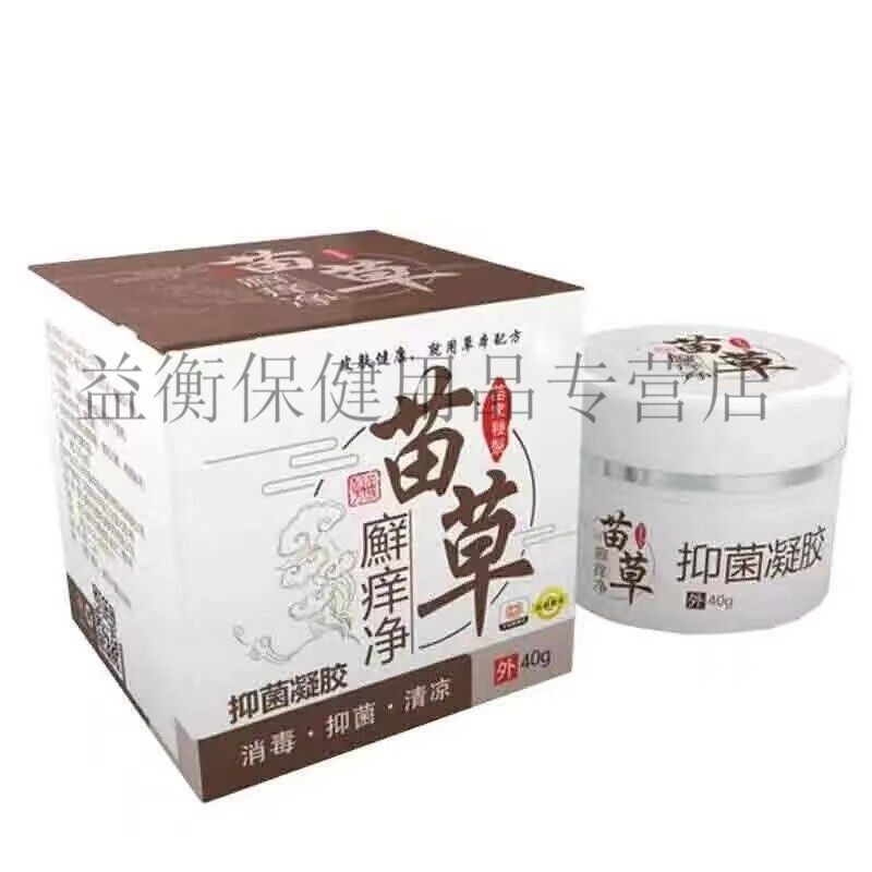 缇仁堂吖肤慷苗草廯痒净抑菌凝胶40g皮肤痒红疹湿藓痒脱皮止痒膏Tirentang Acfu Kangmiao Caoshengjing Antibacterial 11.01