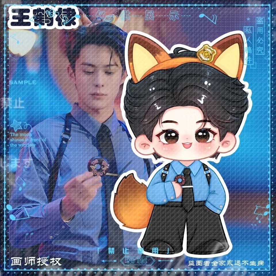 Time-limited Special Offer Wang Crane Pepsi Disney Police Officer Nick Merchandise q Version Standing Card Clip Keychain Brand New