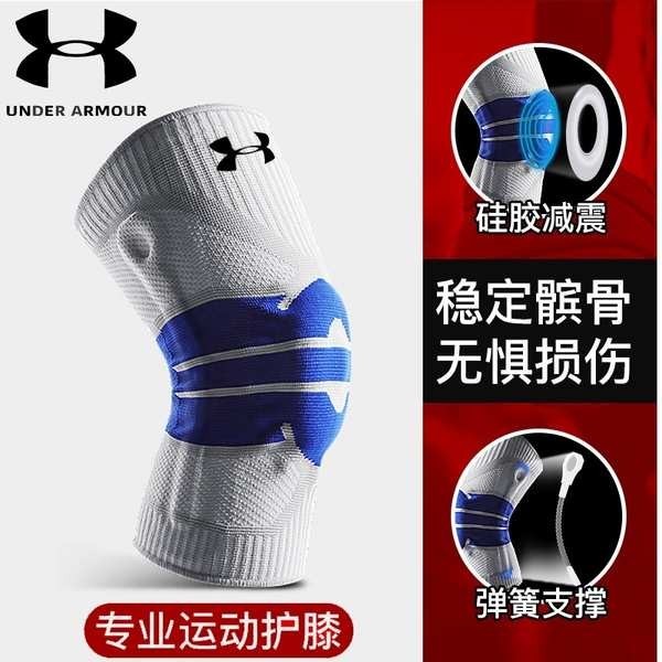 Outdoor hiking mountain climbing running fitness cycling professional HOTSELLING sports protective gear 2024 Paris Olympic Games knee guard support yoga men women ✽Andemar Sports Knee Cover Football Basketball Men's and Women's Meniscus Joint Patell