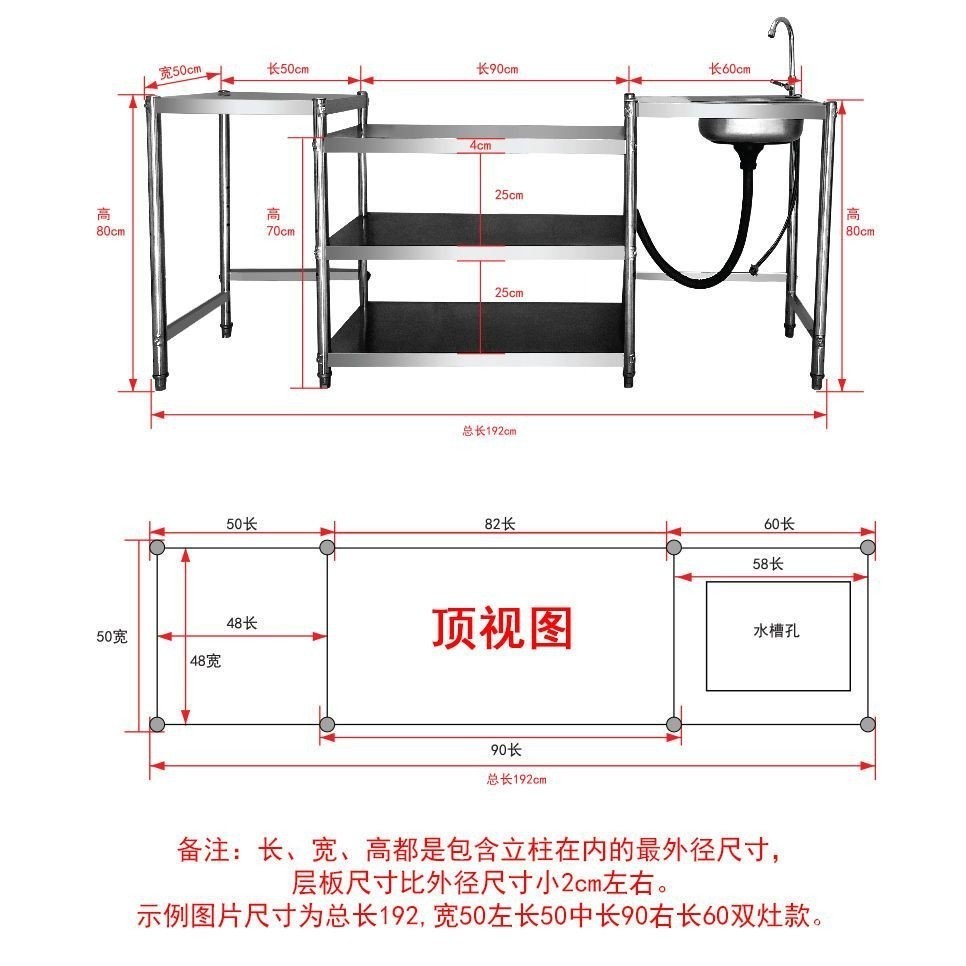 Kitchen Stainless Steel Sink Countertop Integrated Single Sink Kitchen Vegetable Wash Basin Dishwasher Gas Tank Stove Rack